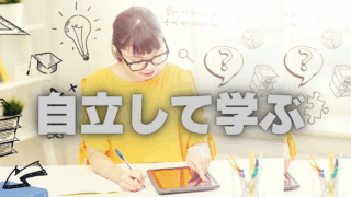 「宅建試験」に合格した経験から学んだこと