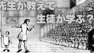 学校を子どもたちが自立して学べる場所へ
