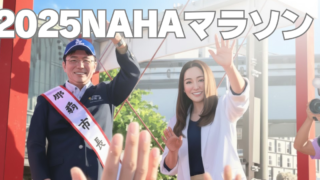 62歳にしてやっとフルマラソン4時間台達成!③~スピードアップの練習~