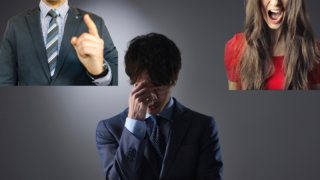 校長が教育委員会を提訴！～学校を追い込む教育委員会のカスハラ対応～