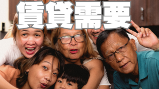 利回りは低くても安定経営～沖縄の賃貸需要は驚異的～