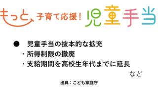 教科書も有料だった。3人兄弟が当たり前だった昭和の「育児」とその「代償」